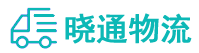 成都到泸州物流公司